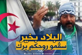 بائع العلم الوطني في ساحة البريد المركزي: “بوتفليقة خدم أطلقوه يريّح وجيبولنا واحد آخر “!!