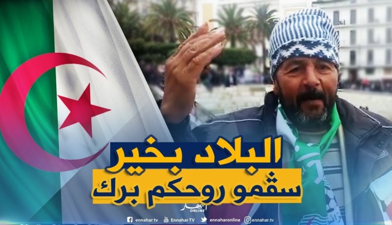 بائع العلم الوطني في ساحة البريد المركزي: “بوتفليقة خدم أطلقوه يريّح وجيبولنا واحد آخر “!!
