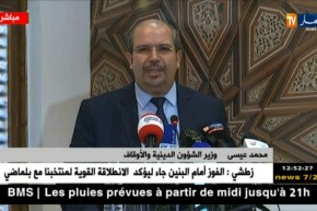 وزير الشؤون الدينية محمد عيسى يقدم عرض تقييمي لموسم الحج