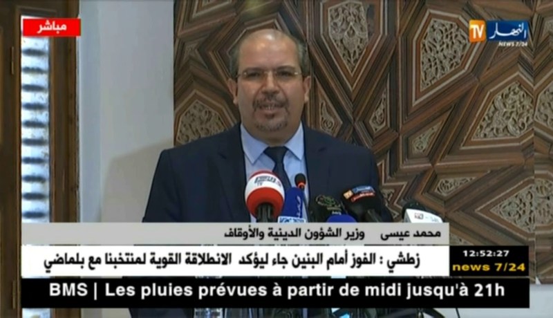 وزير الشؤون الدينية محمد عيسى يقدم عرض تقييمي لموسم الحج