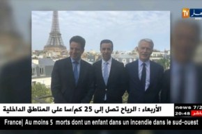 بالصور.. “حداد” يلتقي بالرئيس الجديد لـ MEDEF بمقر منظمة أرباب العمل بباريس