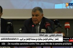 قيطوني : لم أطالب بأي زيادات بخصوص مشروع  قانون المالية التكميلي لسنة 2018