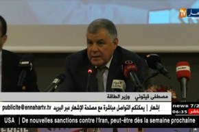 قيطوني : لم أطالب بأي زيادات بخصوص مشروع  قانون المالية التكميلي لسنة 2018