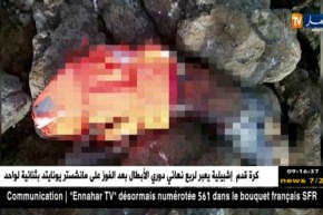 عين تيموشنت: العثور على جثة حراق شرق جزيرة إبيباص