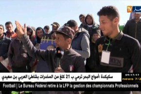 معسكر : عمال جزائريون بالشركة الصينية للإسمنت يواصلون إحتجاجهم