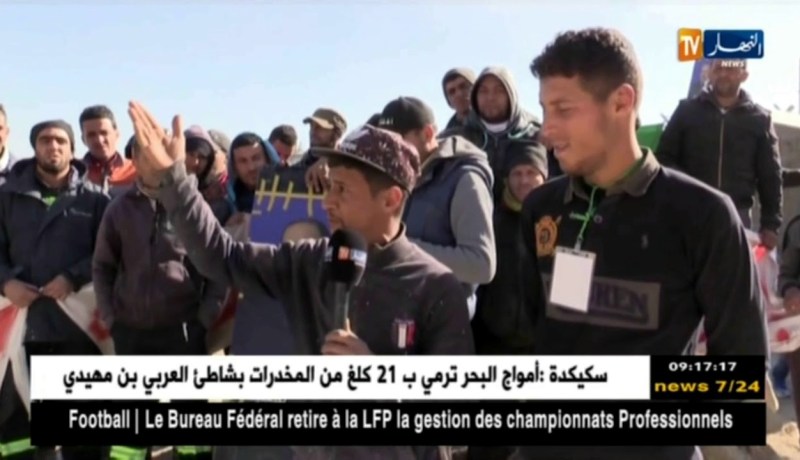 معسكر : عمال جزائريون بالشركة الصينية للإسمنت يواصلون إحتجاجهم