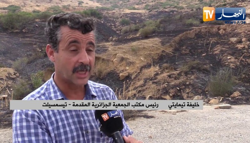 تيسمسيلت : موجة الحرائق تواصل الزحف على الغطاء النباتي