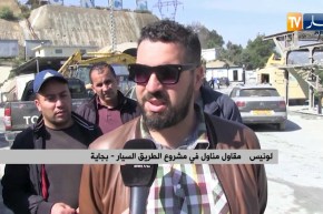 بجاية: أصحاب مقاولات المناولة في مشروع الطريق السيار يدخلون في إضراب عن العمل