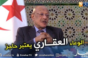 زوخ: لا يوجد عقار في العاصمة من اجل إنشاء مستودعات لمواد البناء