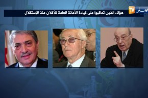 هؤلاء الذين تعاقبوا على قيادة الأمانة العامة للأفلان منذ الإستقلال