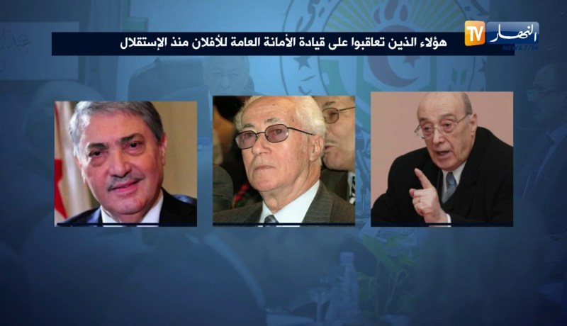 هؤلاء الذين تعاقبوا على قيادة الأمانة العامة للأفلان منذ الإستقلال