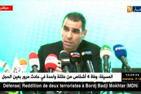 زطشي: هكذا سنسمح للاعبي مراكز التكوين بالوصول لمستوى عالي