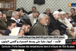 رمضان 2018: هكذا تخرج زكاة الفطر وهذا هو وقتها الأنسب