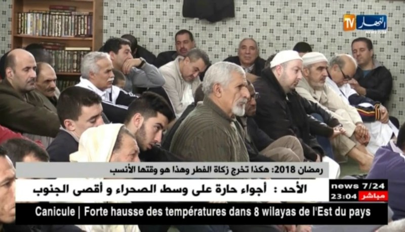 رمضان 2018: هكذا تخرج زكاة الفطر وهذا هو وقتها الأنسب