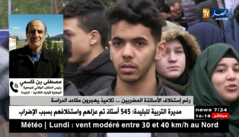 مصطفى بن قاسمي/ إستدراك الدروس خلال العطلة الربيعية