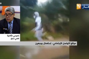 الإحتيال والنصب عبر مواقع التواصل الإجتماعي .. تزايد رهيب !