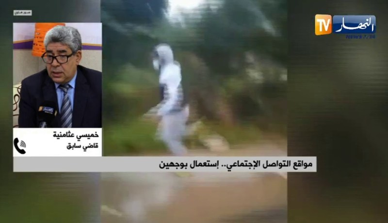 الإحتيال والنصب عبر مواقع التواصل الإجتماعي .. تزايد رهيب !