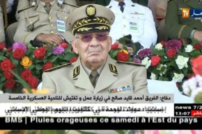 الفريق أحمد صالح في زيارة عمل وتفتيش للناحية العسكرية الخامسة