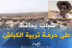 تيارت: مختار..شاب يحافظ على تربية المواشي وتحضيرها لعيد الأضحى