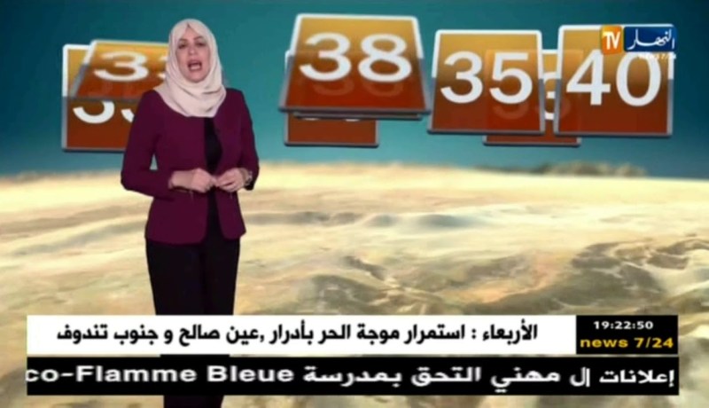 أحوال الطقس المرتقبة ليوم غد الأربعاء 11 جويلية 2018