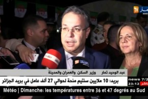 تمار: سيتم توزيع 50 آلف سكن من جميع الصيغ يوم غد الأحد