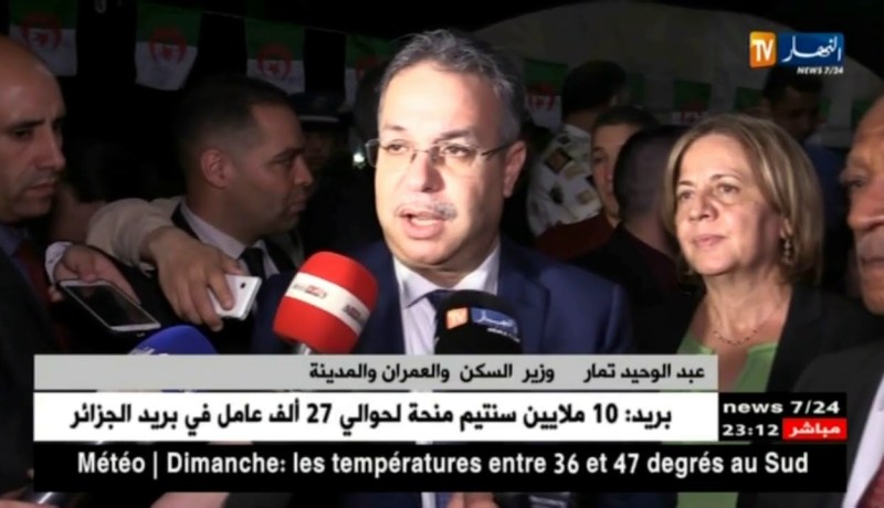 تمار: سيتم توزيع 50 آلف سكن من جميع الصيغ يوم غد الأحد