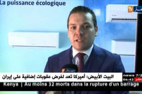 علامة كوندور تكشف عن جديدها خلال معرض الجزائر الدولي