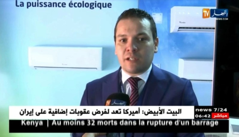 علامة كوندور تكشف عن جديدها خلال معرض الجزائر الدولي