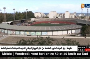 الكاف ترفض إعتماد ملعبي 20 أوت وبولوغين في المنافسة الإفريقية