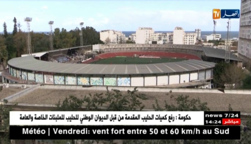 الكاف ترفض إعتماد ملعبي 20 أوت وبولوغين في المنافسة الإفريقية