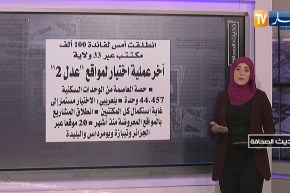 حديث الصحافة/ البوليزاريو تواصل الهجوم ..وجيش المخزن داخل الجحور