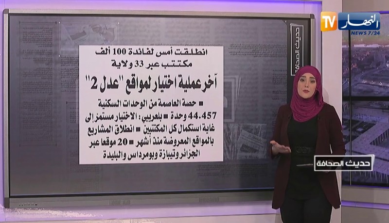 حديث الصحافة/ البوليزاريو تواصل الهجوم ..وجيش المخزن داخل الجحور