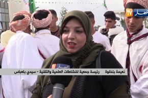 سيدي بلعباس: فرق موسيقية فولكلورية تغزو المدينة بزيارة المسؤولين