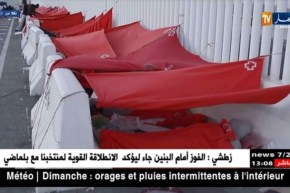 إسبانيا : حرس السواحل ينقذون 50 حراقا جزائريا