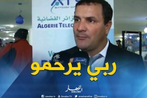 وفاة رئيس الإتحادية الجزائرية للرياضات الميكانيكية شهاب بهلول بتيميمون