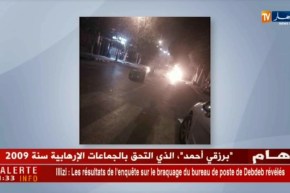 شوارع بلوزداد تشهد حالة من الفوضى تنديدا بوضعية الفريق