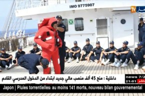 دفاع: السفينة الشراعية المدرسة “الملاح” تصل ميناء سكيكدة قادمة من برشلونة