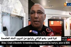 ميلود عيبود : ” مولودية الجزائر وشبيبة القبائل تنتظرهم مباراة صعبة !!”
