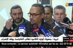 تربية: الكناباست تتمسك بالإضراب و وزارة العمل توضح