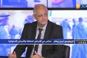 البروفيسور إيدير بيطام: الملاريا مرض طفيلي وينتقل عن طريق البعوضة الأنثى