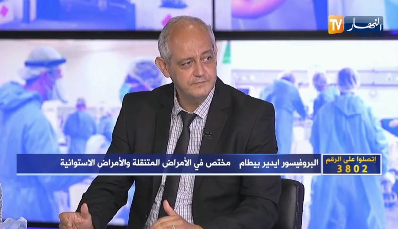 البروفيسور إيدير بيطام: الملاريا مرض طفيلي وينتقل عن طريق البعوضة الأنثى