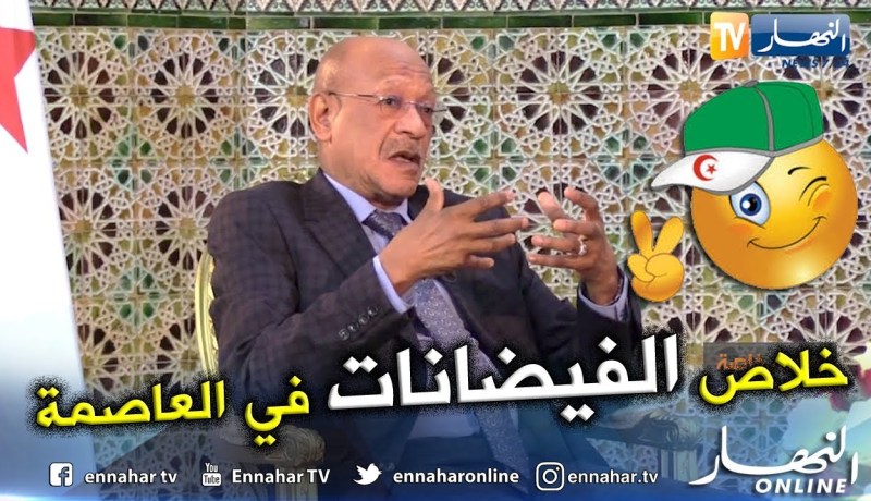 زوخ: كل أودية العاصمة محل تهيئة لحماية المواطنين من الفيضانات