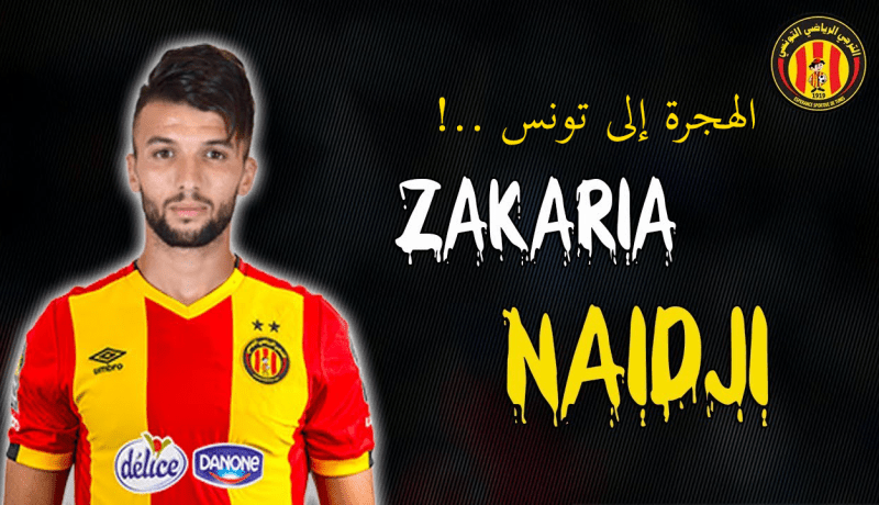 الترجي التونسي يقترب من حسم صفقة “نعيجي”