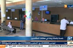 محمد الغازي يؤكد .. قانون التقاعد يضمن حقوق العمال ويحارب البطالة