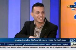 قناة النهار تتخذ إجراءات تأديبية ضد زميل بسبب تصريحات غير مقبولة