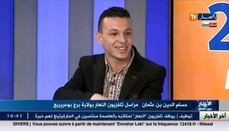 قناة النهار تتخذ إجراءات تأديبية ضد زميل بسبب تصريحات غير مقبولة