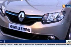 هكذا سيتم دفع أقساط القرض الإستهلاكي لسيارة سامبول