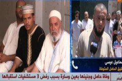 والي الجلفة يأمر بتوقيـف المتسببين في وفاة حامل وجنينها