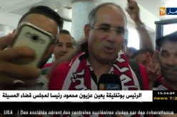 بالفيديو.. وداع مؤثر للزاكي