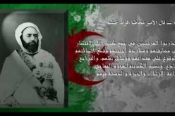 معرض يبين القيم الإنسانية لمؤسس الدولة الجزائرية بوهران